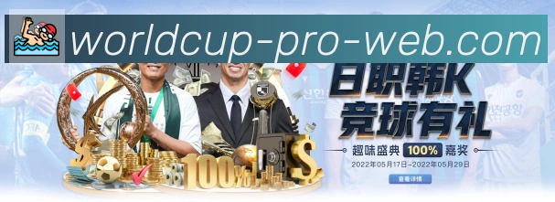 世界杯数据官方网站品牌故事