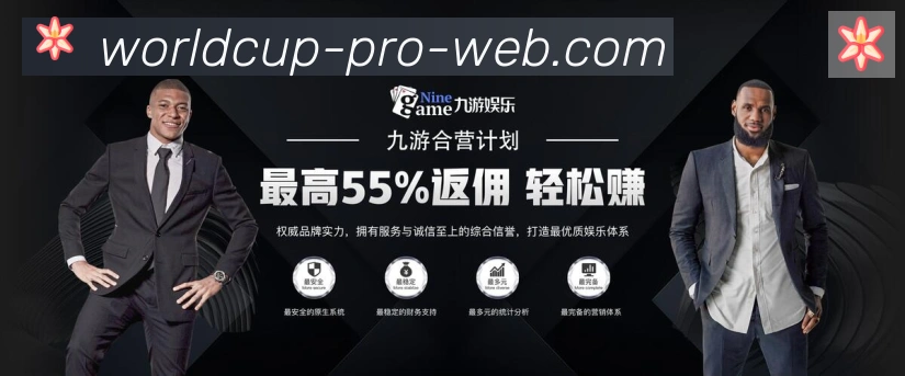 平台使命图